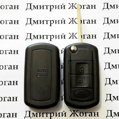 Корпус выкидного ключа LAND ROVER (Ленд Ровер) Sport Supercharged, Discovery, Freelander, 3 кнопки, HU 101