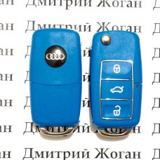 Корпус выкидного автоключа для Audi (Ауди), 3 кнопки, лезвие HU66, HU49