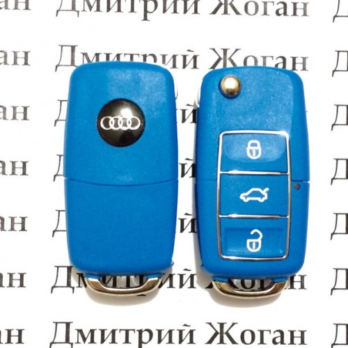 Корпус выкидного автоключа для Audi (Ауди), 3 кнопки, лезвие HU66, HU49