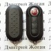 Оригинальный выкидной ключ Fiat 500, Punto, Doblo, Ducato, Fiorino, Grande Punto, Punto Evo, Punto, Qubo (Фиат Пунто, Добло, Дукато, Фиорино, Гранде Пунто, Пунто Эво, Пунто, Кубо) для Delphi BSI, 3 кнопки, чип PCF 7946, 433 MHz