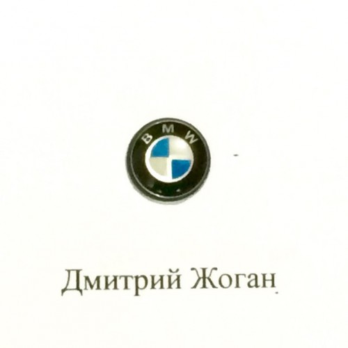 Логотип (силиконовый) для авто ключа BMW (БМВ)
