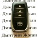 Оригинальный смарт ключ для Toyota Camry (Тойота Камри) 3 кнопки, H chip P1:88, 433 MHz