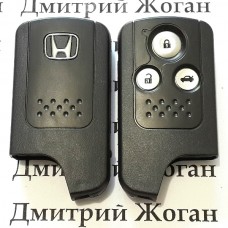 Корпус смарт ключа Honda (Хонда) 3 кнопки