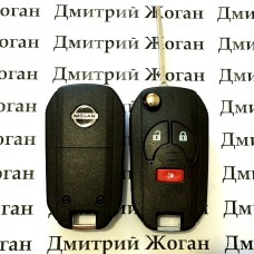 Корпус выкидного автоключа для Nissan (Ниссан) 2 - кнопки + 1 кнопка