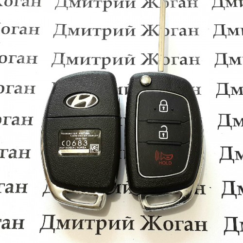 Корпус автоключа Hyunday (Хундай) 2 кнопки + 1 (panic)