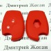Чехол (красный, силиконовый) для авто ключа RENAULT (Рено) 2 кнопки