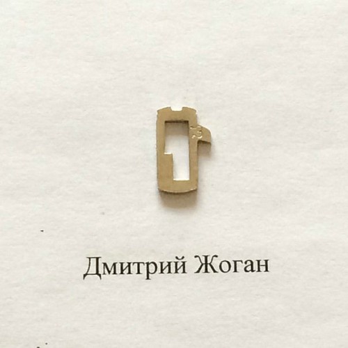 Pамка для автозамка ― HU101 №13