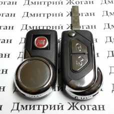 Корпус выкидного ключа для FIAT (Фиат) 2 - кнопки под переделку