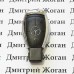 Смарт ключ для MERCEDES (мерседес) 3 кнопки чип NEC 433 mhz
