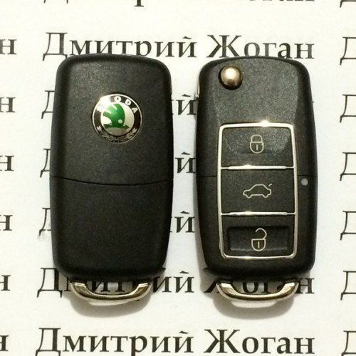   Корпус выкидного автоключа для SKODA (шкода) 3 - кнопки, лезвие HU66, HU49