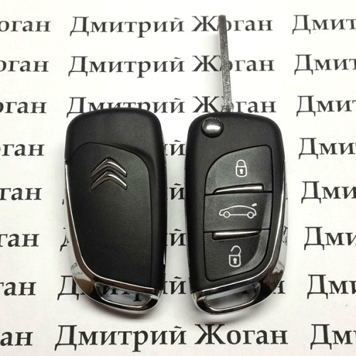 Выкидной ключ для Citroen (Ситроен) 3 кнопки лезвие HU83T, с чипом ID46