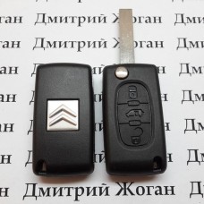 Корпус выкидного ключа Citroen Berlingo, Jumpy, Nemo (Ситроен Берлинго, Джампи, Немо) 3 кнопки(средняя бусик) 