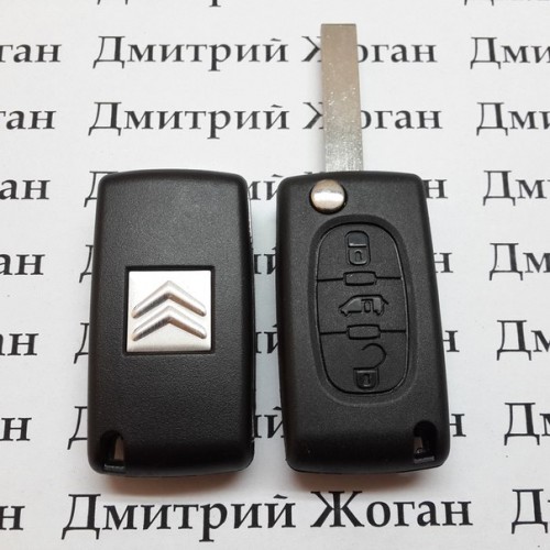 Корпус выкидного ключа Citroen Berlingo, Jumpy, Nemo (Ситроен Берлинго, Джампи, Немо) 3 кнопки(средняя бусик) 