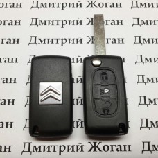 Корпус выкидного ключа для Citroen C1, C2, С3, С4, Jumpy (Ситроен Джампи) 3 - кнопки, средняя фара