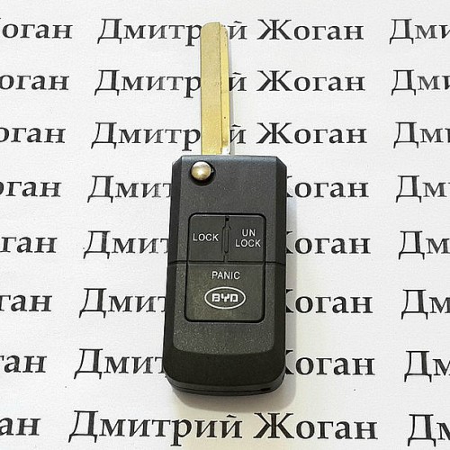 Корпус выкидного ключа для BYD (БИД) 3 кнопки