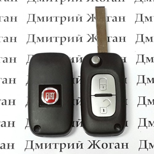 Корпус выкидного ключа для FIAT (Фиат) 2 - кнопки