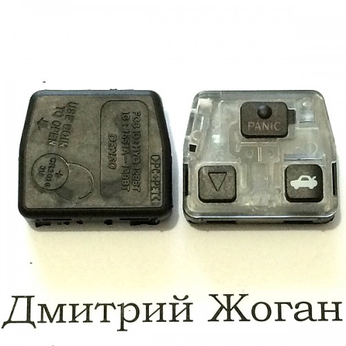 Корпус кнопок ключа для Lexus (Лексус) 3 кнопки 
