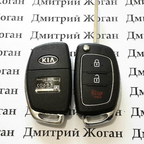   Корпус автоключа KIA (КИА) 2 кнопки + 1 (panic)