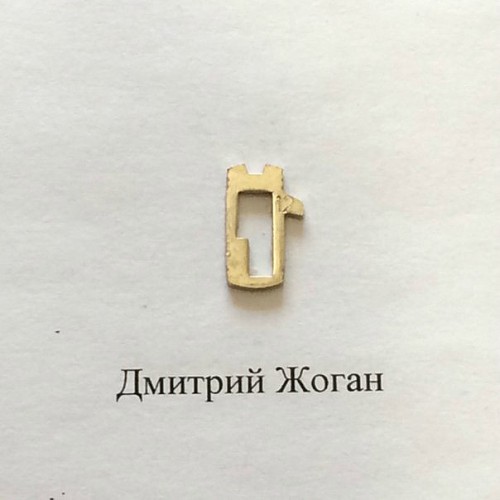 Pамка для автозамка ― HU101 №12