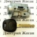 Личинка замка зажигания Toyota Corolla, Camry, RAV4, (Тойота Королла, Камри, РАВ4), (новые модели) 6905742330