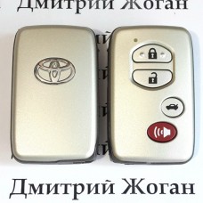 Корпус смарт ключа для Toyota RAV4, Camry, Land Cruiser, Venza (Тойота РАВ4, Камри, Ленд Крузер, Венза) 3+1 кнопки