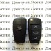 Ключ для SUBARU Impreza, Legacy, Forester (Субару) 3 кнопки, чип и частота на выбор