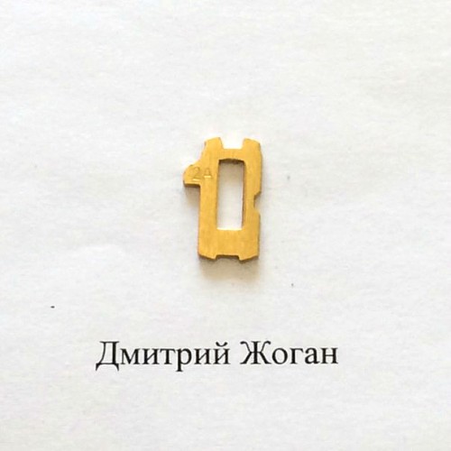 Pамка для автозамка - MAZ24R 2A