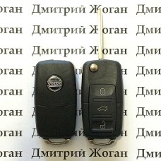 Выкидной ключ для Volvo S60, S80, V70, XC70, XC90 (Вольво) 3 кнопки, чип и частота на выбор