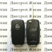 Выкидной ключ для Volvo S60, S80, V70, XC70, XC90 (Вольво) 3 кнопки, чип и частота на выбор