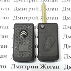 Корпус выкидного ключа для Citroen Xsara, Picasso, Saxo, Berlingo (Ситроен)  2 кнопки лезвие SX 9 ,под переделку