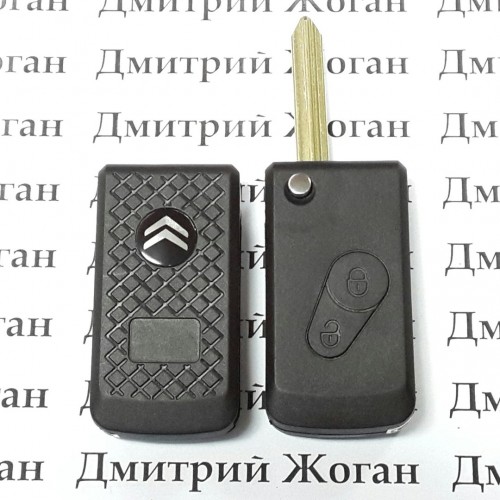 Корпус выкидного ключа для Citroen Xsara, Picasso, Saxo, Berlingo (Ситроен)  2 кнопки лезвие SX 9 ,под переделку