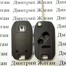 Корпус выкидного авто ключа для Honda (Хонда) 2 кнопки + 1 кнопка, лезвие HON66