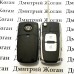 Корпус выкидного ключа KIA (КИА) 2 кнопки