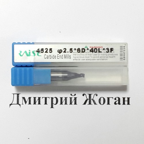 Фреза для вертикального станка (карбидовая) 2.5 мм