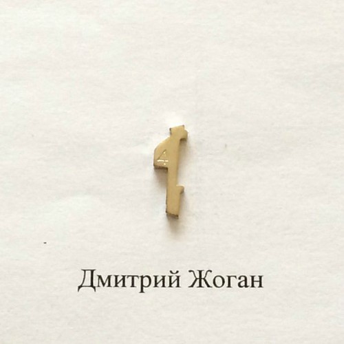 Pамка для автозамка - HON66 №X4