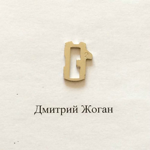 Pамка для автозамка - HU83T  №2