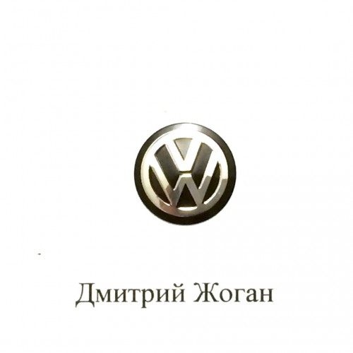 Логотип (металлический) для авто ключа ФОЛЬКСВАГЕН (VOLKSWAGEN)