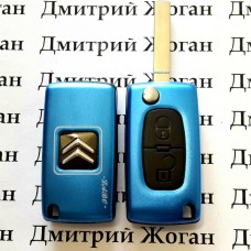 Корпус выкидного ключа для Citroen  (Ситроен ) 2 кнопки