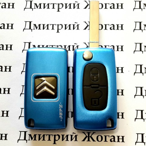 Корпус выкидного ключа для Citroen  (Ситроен ) 2 кнопки