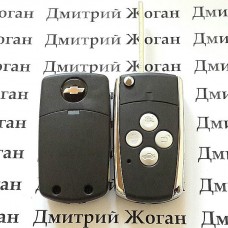 Корпус выкидного ключа для Chevrolet (Шевролет) Lacetti, Aveo 4 - кнопки