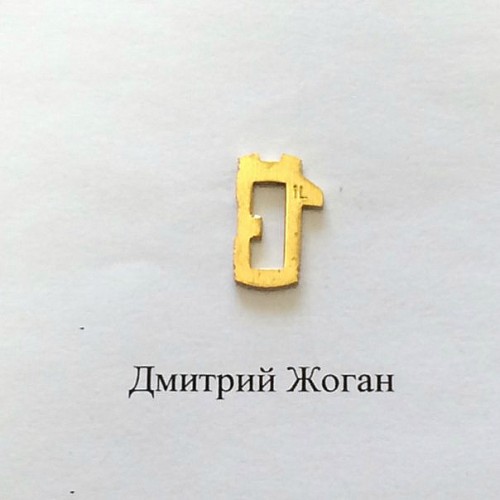 Pамка для автозамка ― HU100 1L