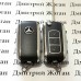 Корпус ключа MERCEDES VITO (Мерседес Вито)  3 кнопки