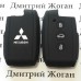 Чехол (черный, силиконовый) для смарт ключа Mitsubishi (Митсубиси) 3 кнопки