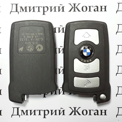   Корпус смарт ключа для BMW E65 (БМВ) 4 - кнопки