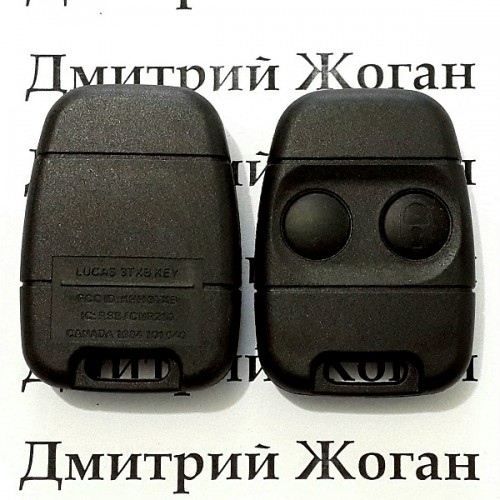 Корпус пульта для Land-Rover (Ленд-Ровер)