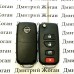 Корпус выкидного ключа для Nissan (Ниссан) 3 кнопки + 1 кнопка