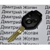 Автоключ для SUBARU (Субару) 3 - кнопки, лезвие NSN14, 433 Mhz